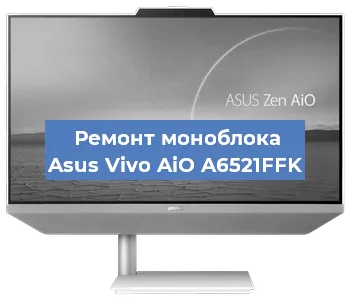 Замена разъема питания на моноблоке Asus Vivo AiO A6521FFK в Ижевске